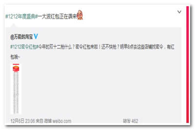 2015�Ԍ��pʮ���t������R��