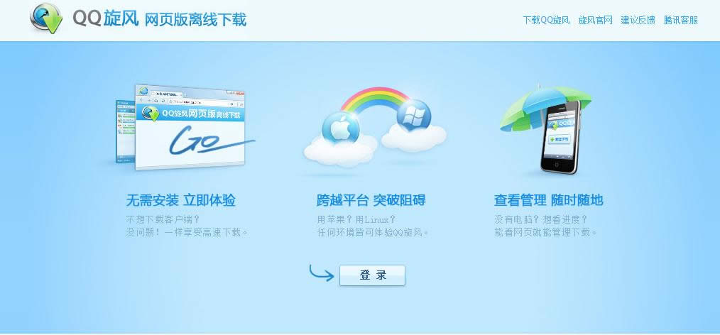 QQ���L(f��ng)