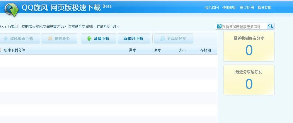 QQ���L(f��ng)