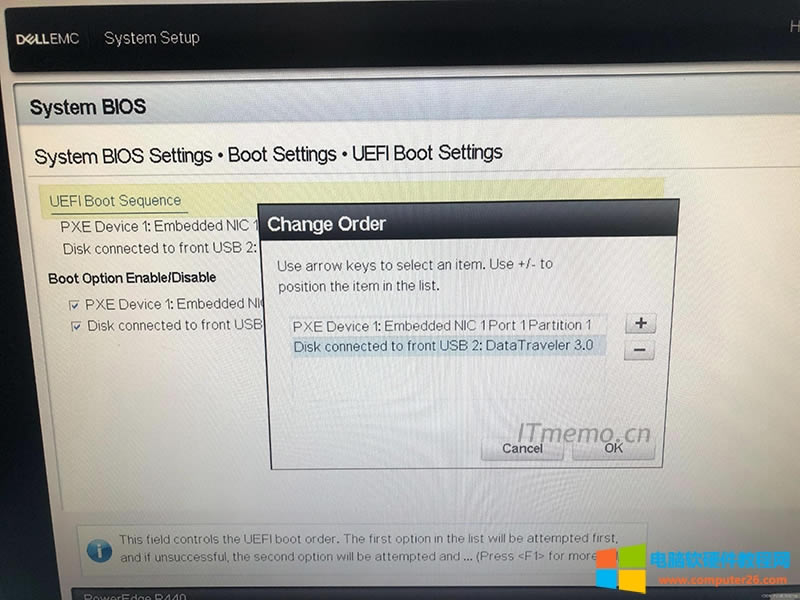 這里用鼠標(biāo)選擇加減按鈕可以排列設(shè)備啟動(dòng)順序