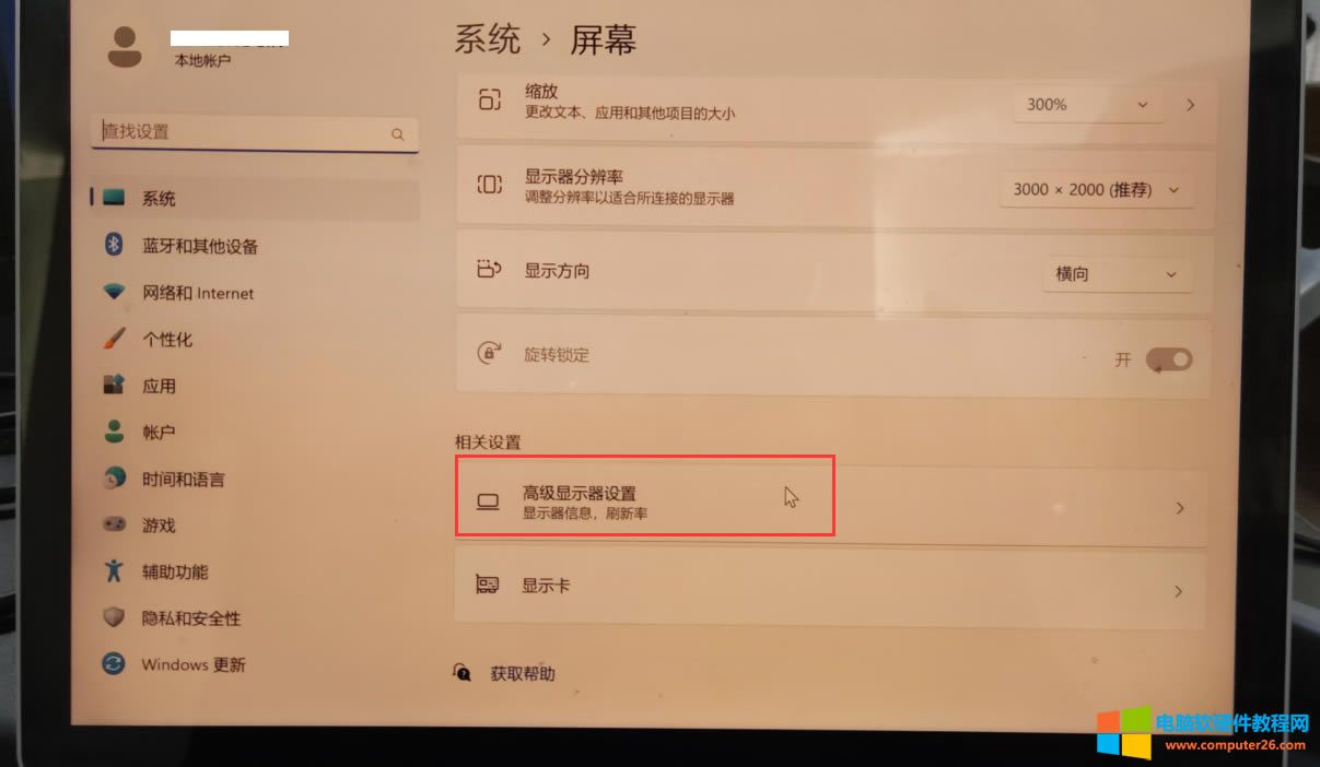 �Pӛ����X�B�ӵ��@ʾ�����@ʾ����߅�кڿ��@ʾ��ȫ��ô�k��