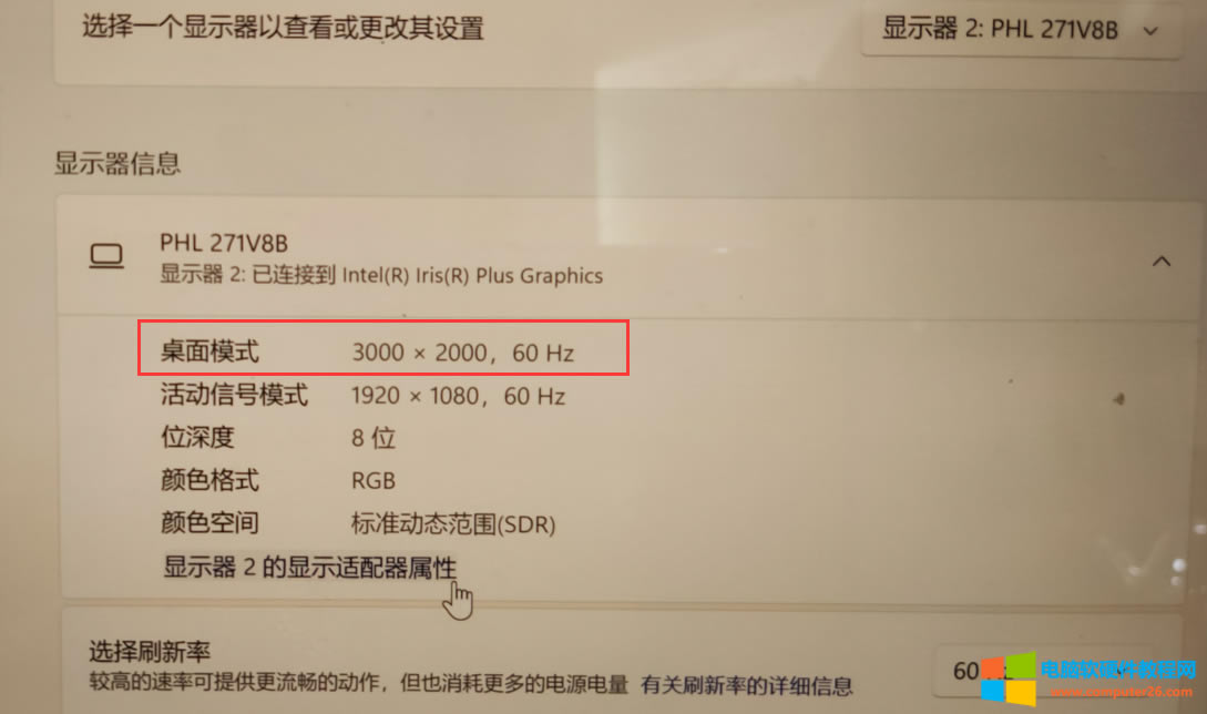 �Pӛ����X�B�ӵ��@ʾ�������@ʾ����߅�кڿ��@ʾ��ȫ��ô�k��