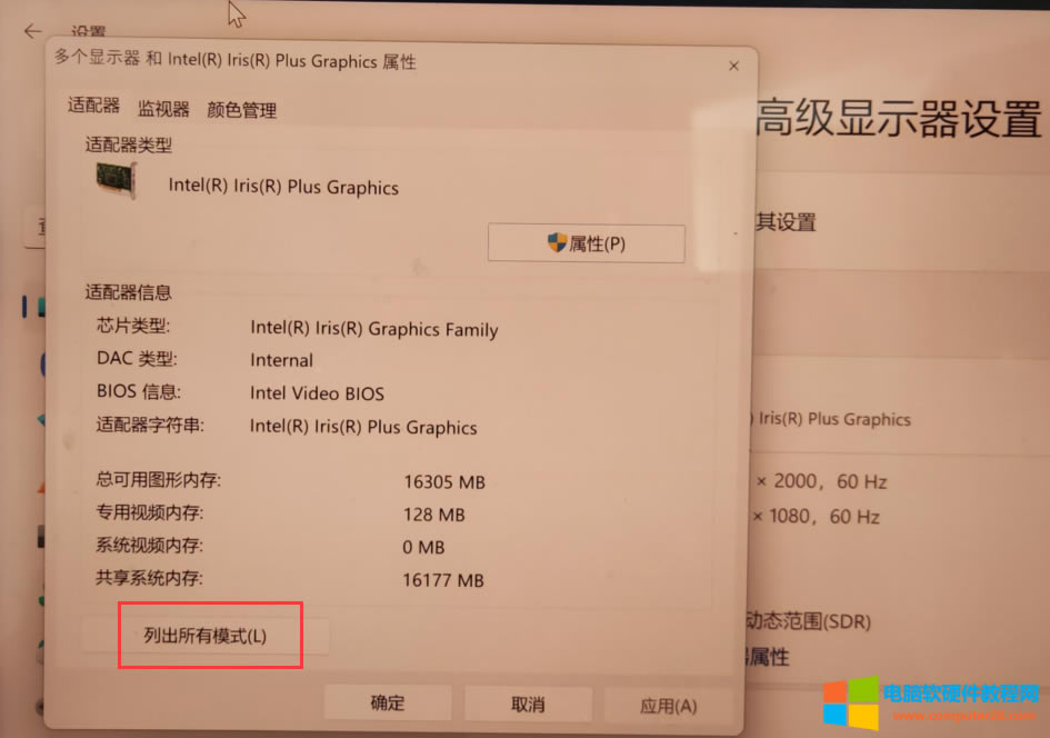 �Pӛ����X�B�ӵ��@ʾ�����@ʾ����߅�кڿ��@ʾ��ȫ��ô�k��