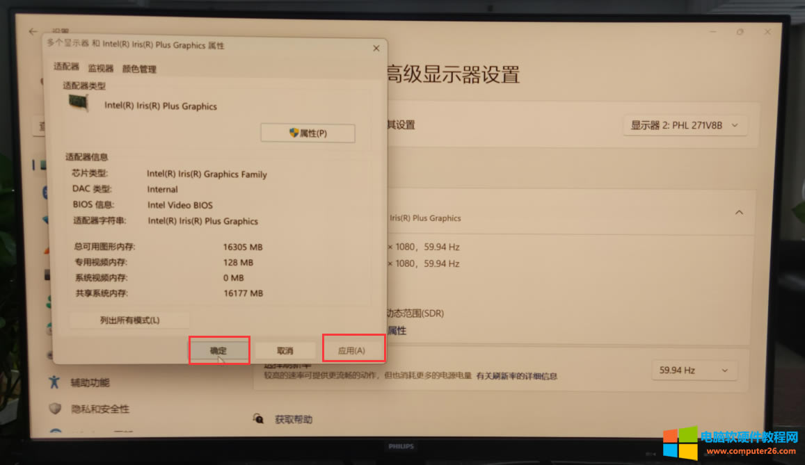 �Pӛ����X�B�ӵ��@ʾ�����@ʾ����߅�кڿ��@ʾ��ȫ��ô�k��