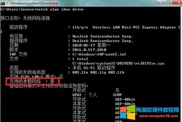 �Pӛ�������һ������WIFI�W�j