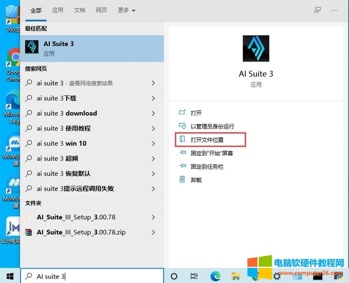 �A�TEZ update<a href='/bijiben/' target='_blank'><u>�Pӛ��</u></a><a href='/computer/' target='_blank'><u>��X</u></a>�_�C�Ԇ�ж�d�P�]����2