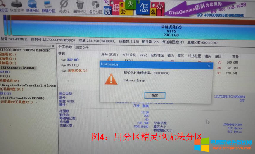 ��SL700�̑B�P�։��ˣ��@�������̫�ߣ������]ʹ��