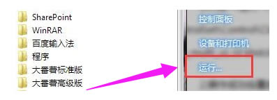 筆記本電腦鍵盤(pán)打字錯(cuò)亂怎么辦圖文2