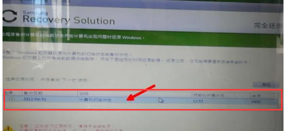 ���ǹPӛ����ôϵ�y߀ԭ�D��4