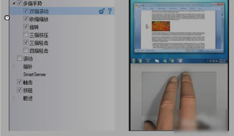 ��ôʹ�ùPӛ����X�|����D��4