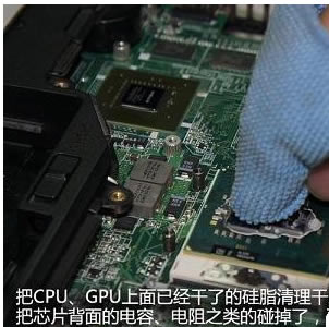 如何給筆記本降溫圖解1