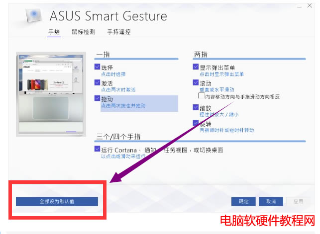 ȫ���O(sh��)��Ĭ�Jֵ