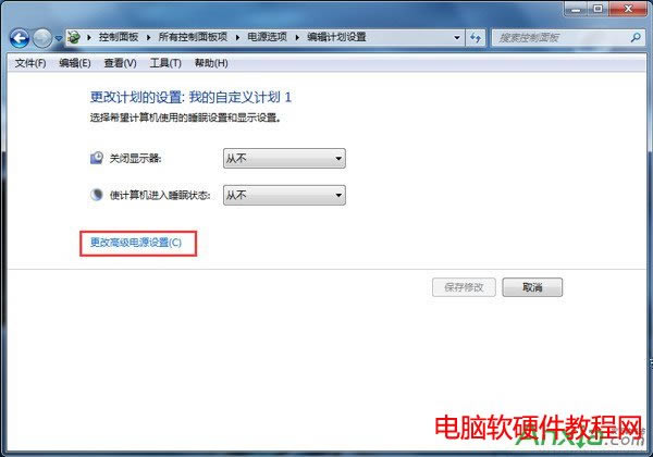 Win7�Pӛ��Ѹ�ٸ��Q�Դģʽ�ķ���