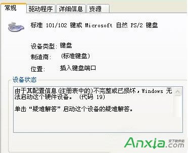 Win7��ν�Q<a href='/bijiben/' target='_blank'><u>�Pӛ��</u></a>�I�Pʧ�`���Ҳ�]��