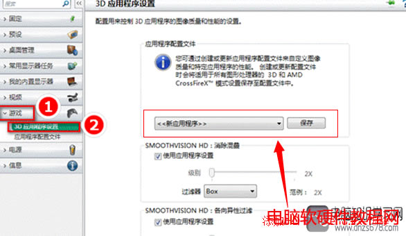 win7�Pӛ����X���p�@������ГQ�������@����