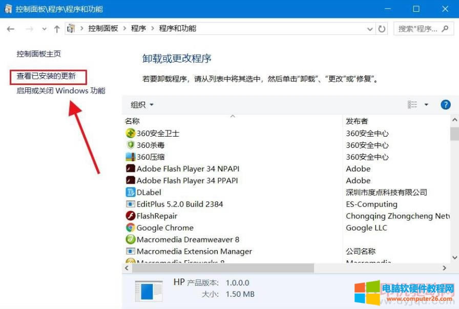 Win 10 ������ӡ�C��ʾ:�����o�����(�e�`0x00000709)�Ľ�Q�k��