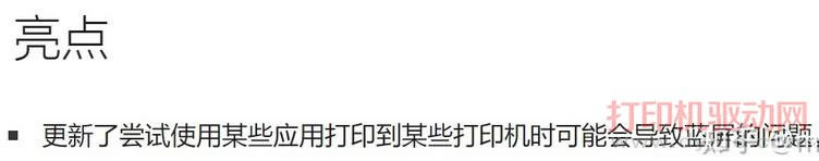 Win 10ϵ�y��ӡ�Cһ��ӡ���{���Ľ�Q�����D��̳�