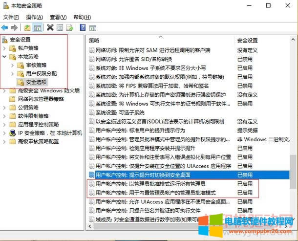 Win10ϵ�y(t��ng)��ʾ�����ˌ�(du��)��X�M(j��n)�б��o(h��) �ѽ�(j��ng)��ֹ�ˑ�(y��ng)�� ��ô�k��