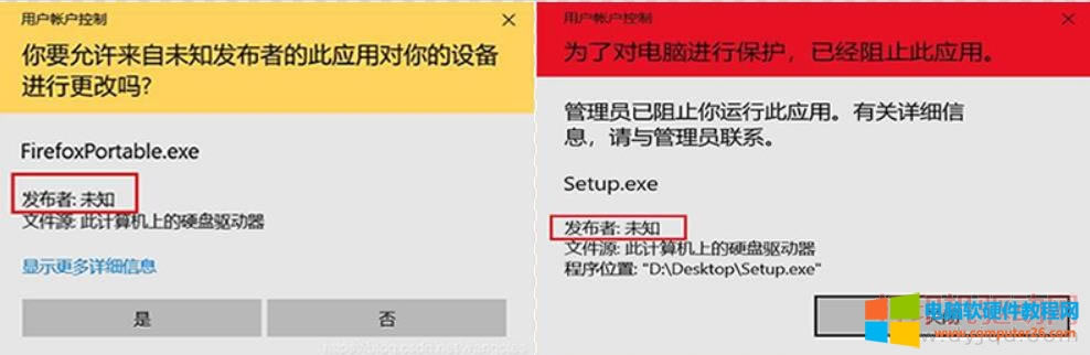 Win10ϵ�y(t��ng)��ʾ�����ˌ�(du��)��X�M(j��n)�б��o(h��) �ѽ�(j��ng)��ֹ�ˑ�(y��ng)�� ��ô�k��