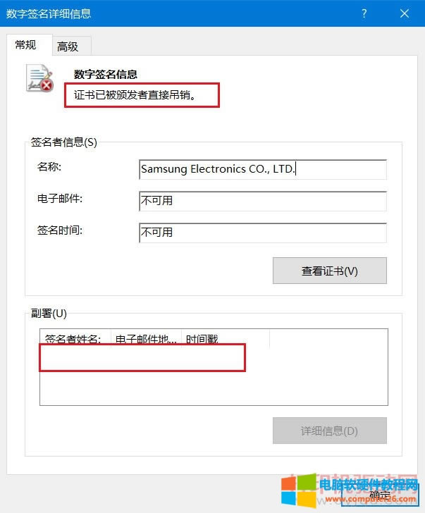 ���ˌ�(du��)��X�M(j��n)�б��o(h��) �ѽ�(j��ng)��ֹ�ˑ�(y��ng)��