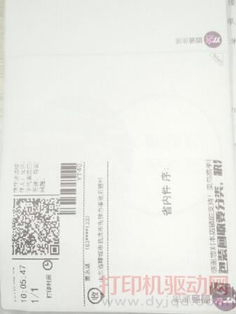 ���f��ֻ��ӡ��һ����ô�k��