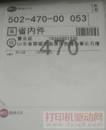 ���f��ֻ��ӡ��һ����ô�k��