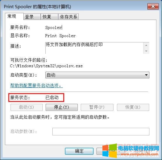 ���Ӵ�ӡ����