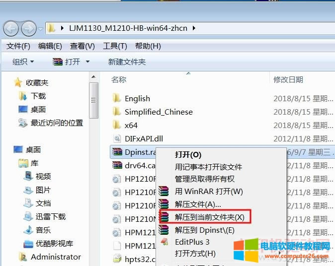 �≺Dpinst�Ӱ��b����