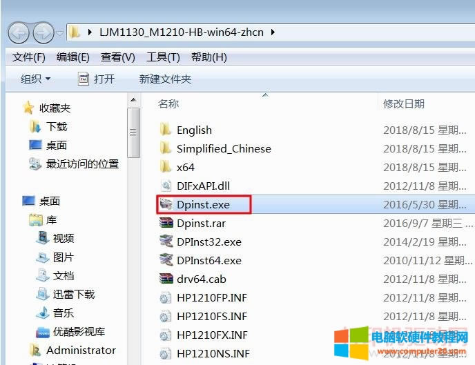 �\��&ldquo;Dpinst.exe&rdquo;���b����