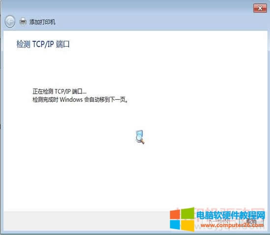 �z�yTCP/IP�˿�