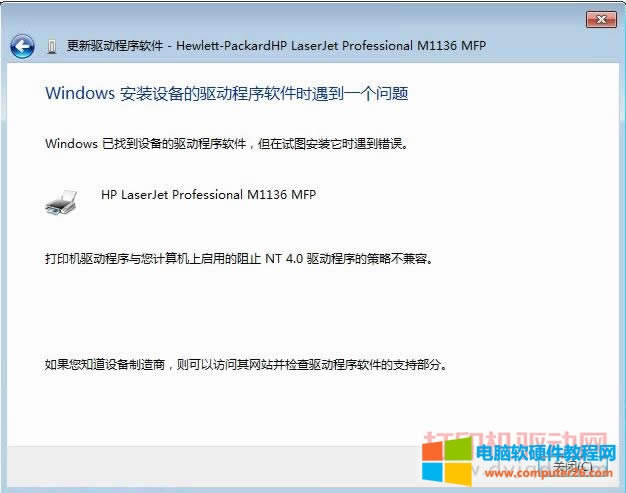 ��ӡ�C�(q��)�ӳ����cӋ��C�φ��õ���ֹNT4.0�(q��)�ӳ���Ĳ��Բ�����