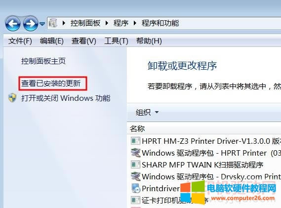 �����ʽ��ӡ�C(j��)��΢�ʹ�ӡ�C(j��)ͻȻ�o����ӡ�Ľ�Q����