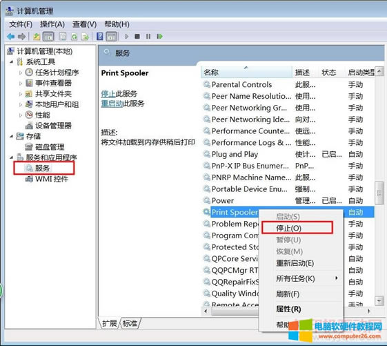 �o�����b��ӡ�C�����o������e�` 0x000003eb �Ľ�Q����