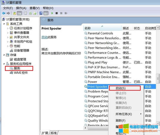 ���Ӵ�ӡ����