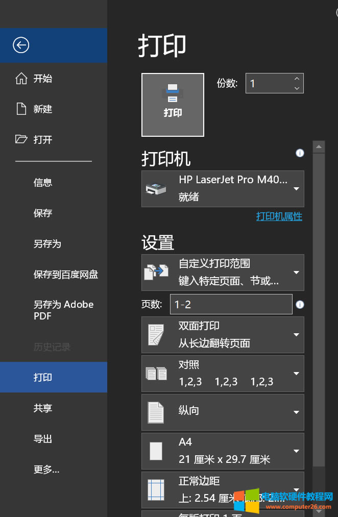 HP403dn��ӡ�C�o���p���ӡ�����Ҵ�ӡ����ʾȱ����ν�Q