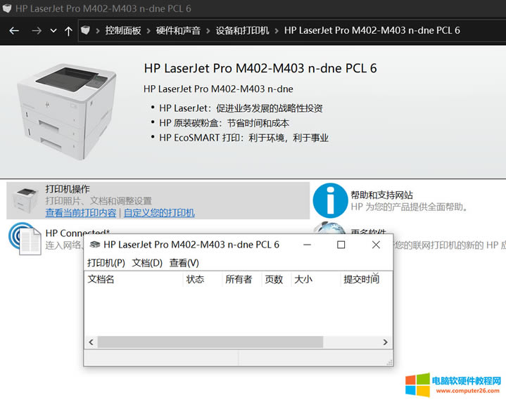 HP403dn��ӡ�C�o���p���ӡ�����Ҵ�ӡ����ʾȱ����ν�Q