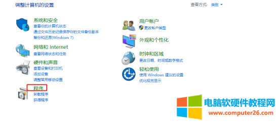 ��I������ӡ�C�ĕr��win10�o���B�ӵ���ӡ�C��ν�Q