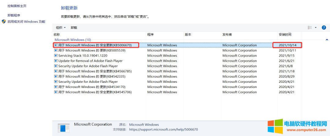 ��I������ӡ�C�ĕr��win10�o���B�ӵ���ӡ�C��ν�Q