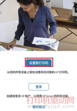 HP ��ӡ�C�o��WIFI�B�ӷ����D��̳�