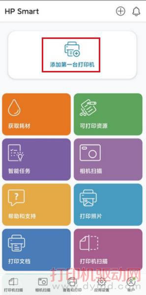 HP ��ӡ�C�o��WIFI�B�ӷ����D��̳�