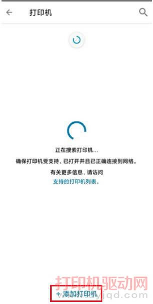 HP ��ӡ�C�o��WIFI�B�ӷ����D��̳�