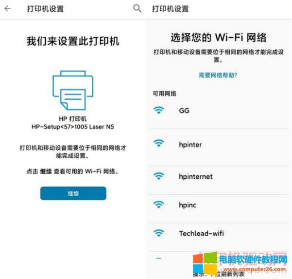 HP ��ӡ�C�o��WIFI�B�ӷ����D��̳�