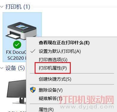 ��ӡ�C����