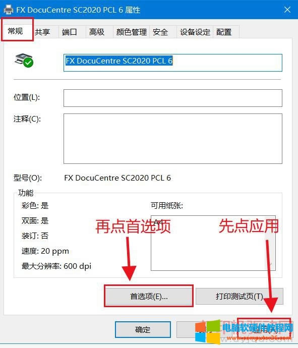 ����&mdash;&mdash;���x�