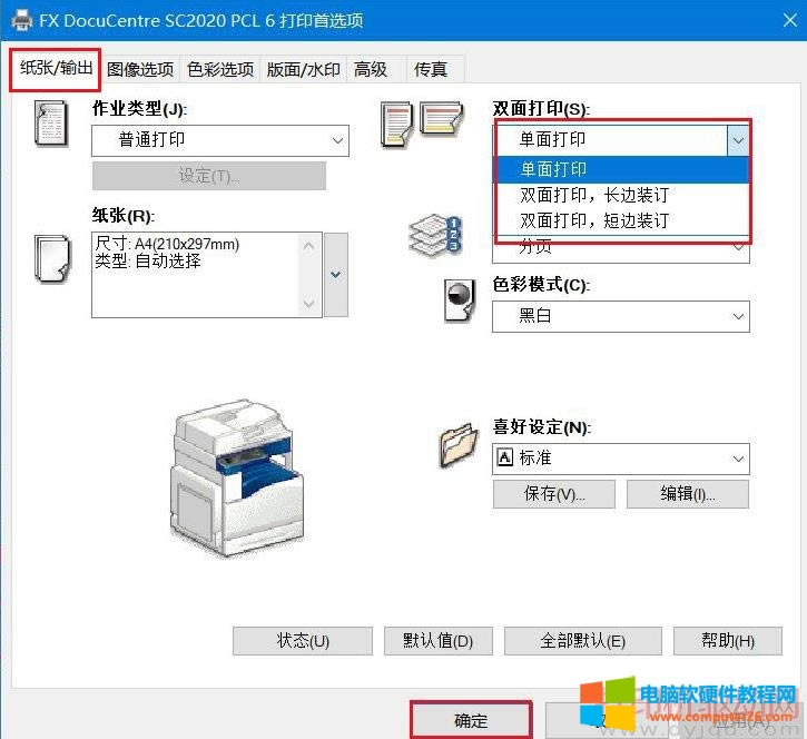 ��ӡ���x�