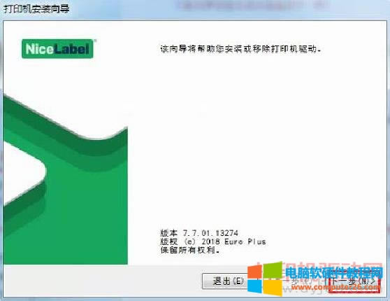 �Ѳ���ӡ�C(j��)�(q��)��(d��ng)���b�����D��̳�