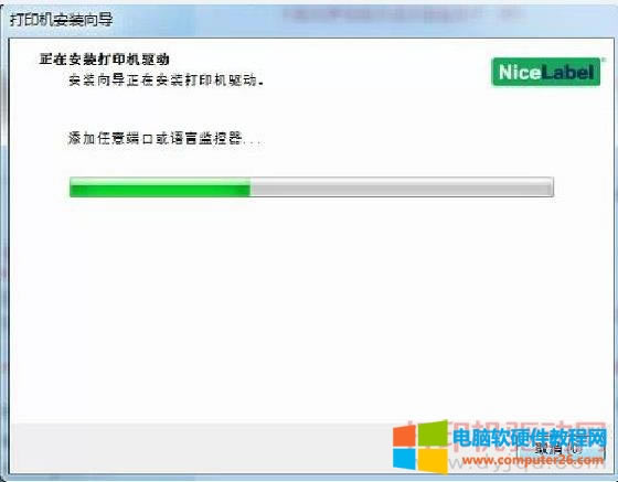 �Ѳ���ӡ�C(j��)�(q��)��(d��ng)���b�����D��̳�