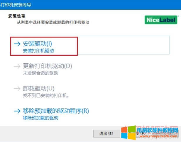 �Ѳ���ӡ�C(j��)�(q��)��(d��ng)���b�����D��̳�