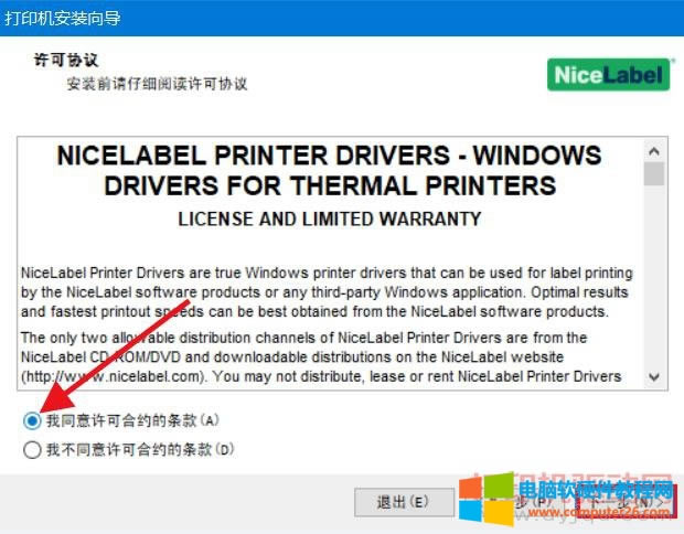 �Ѳ���ӡ�C(j��)�(q��)��(d��ng)���b�����D��̳�