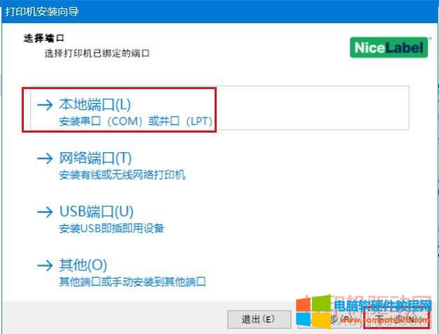 �Ѳ���ӡ�C(j��)�(q��)��(d��ng)���b�����D��̳�